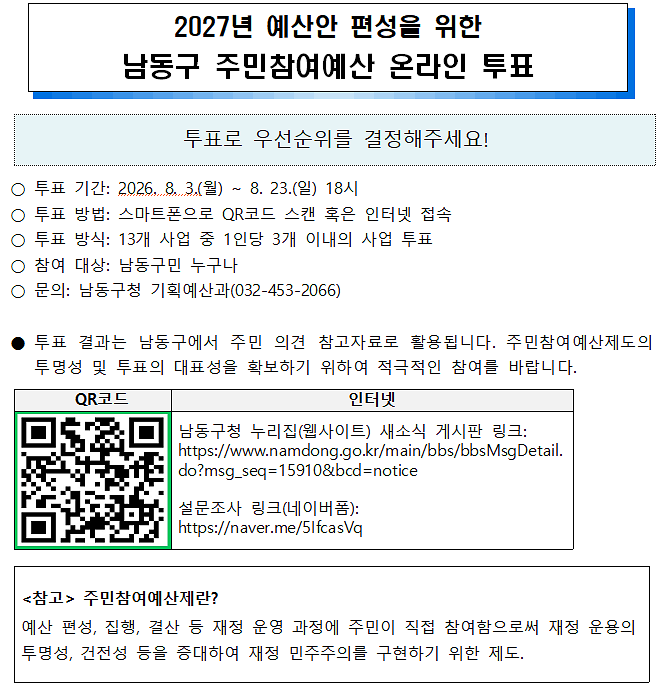 홍보문.png 이미지