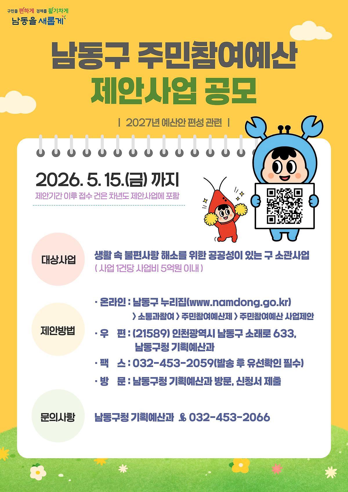 홍보포스터.jpg 이미지
