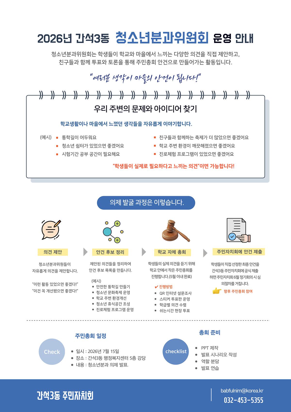 제목을-입력해주세요_-002.jpg 이미지