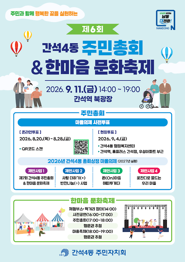 전단지_이미지.png 이미지