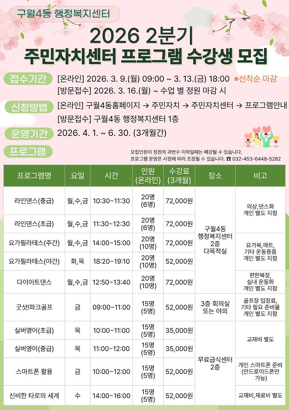 모집포스터_(1).jpg 이미지