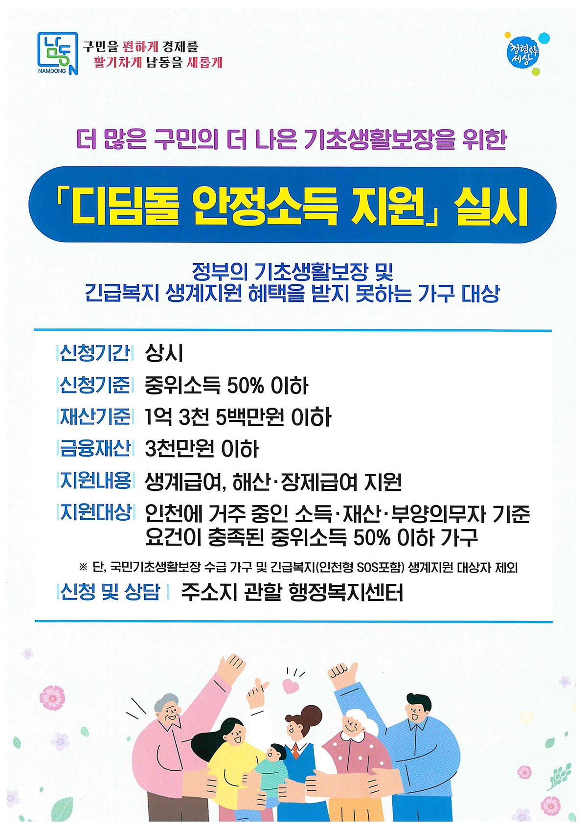 doc14210020230217094743_001.jpg 이미지
