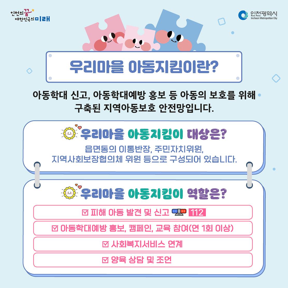 2._역할_(1)_(1)_(1)_(1).jpg 이미지