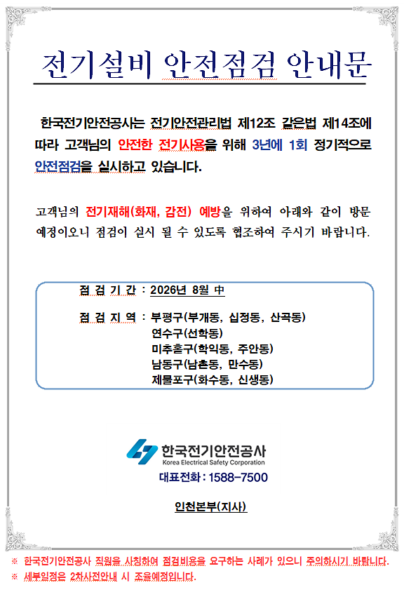 20260708_113812.png 이미지