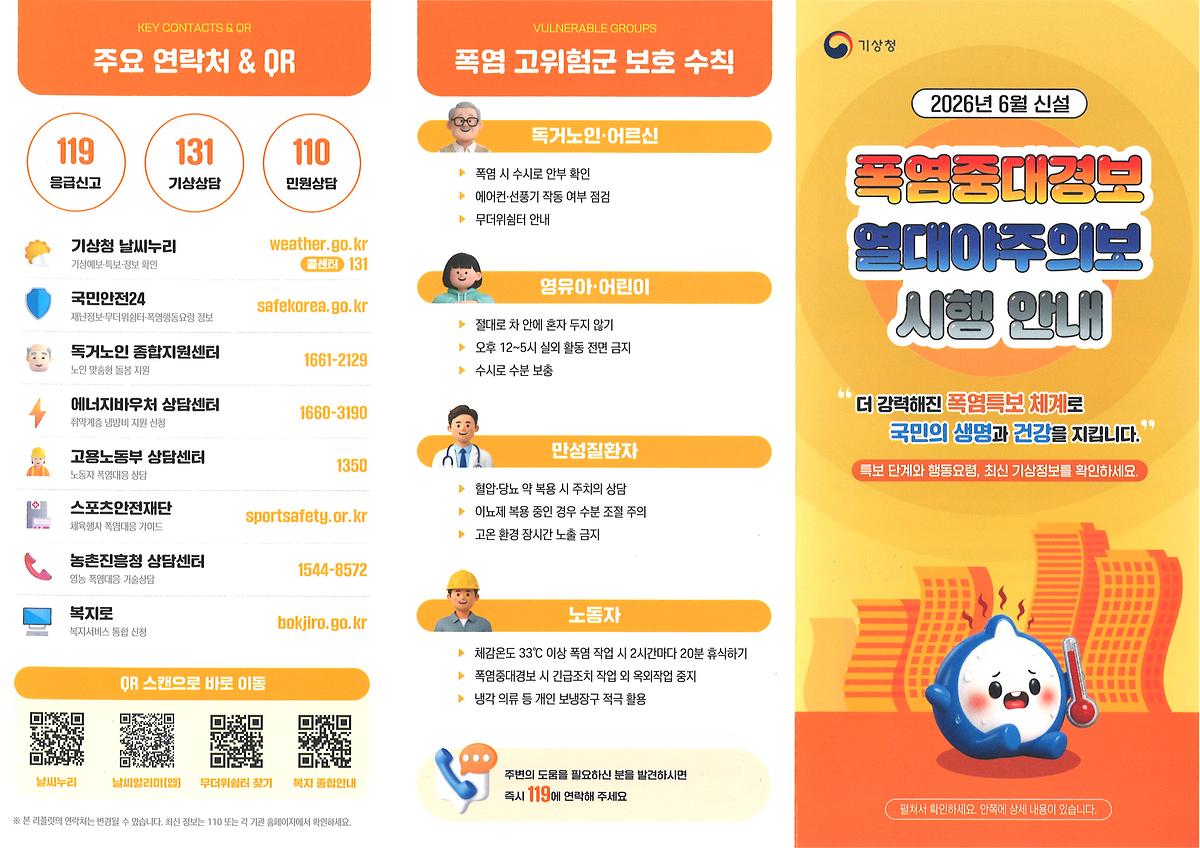 20260714153144_00002.jpg 이미지