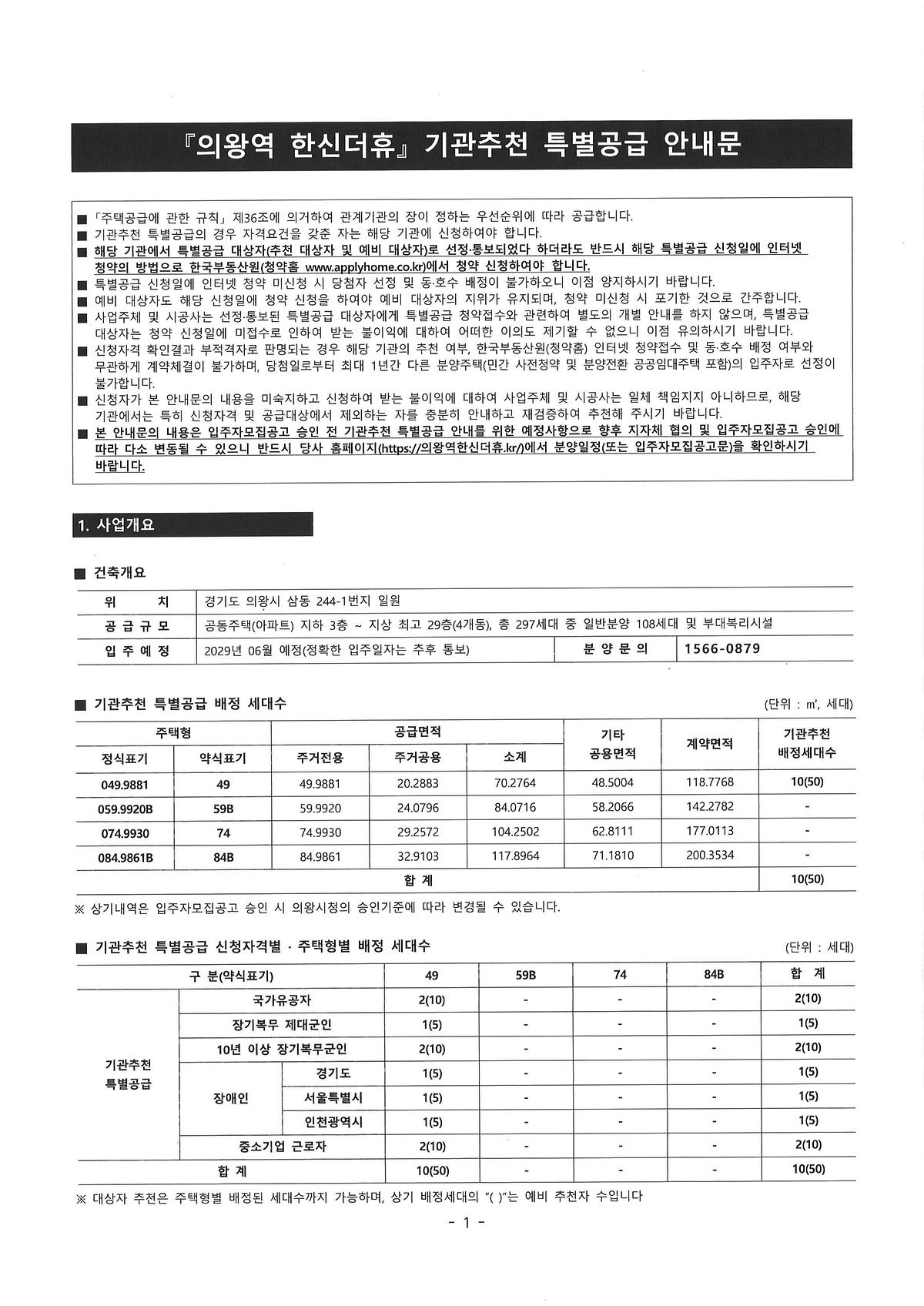 20260722112018_00001.jpg 이미지