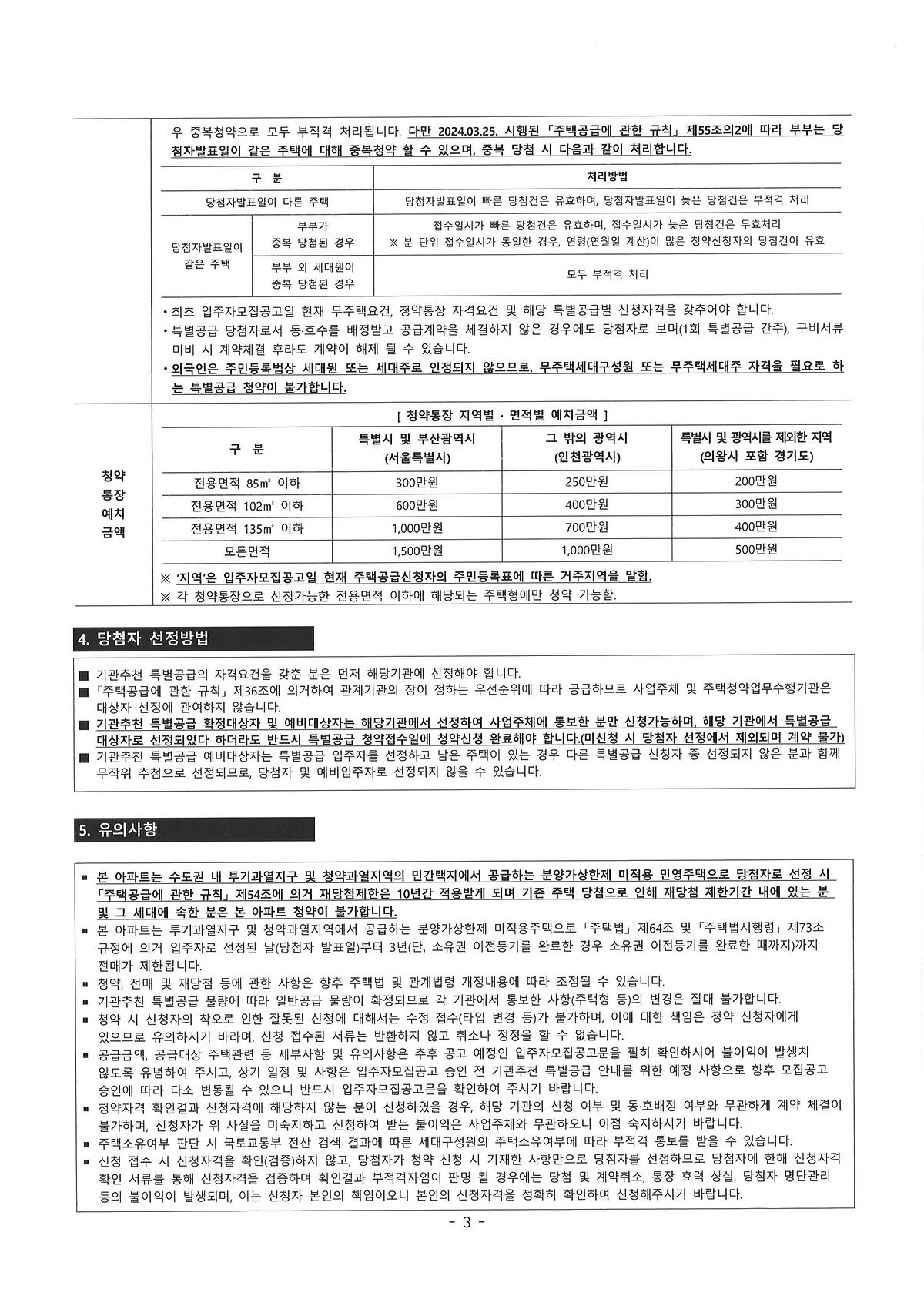 20260722112018_00003.jpg 이미지