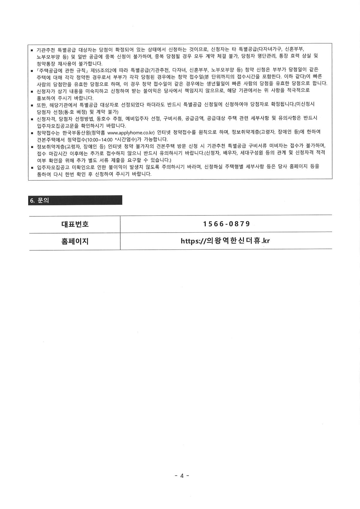 20260722112018_00004.jpg 이미지