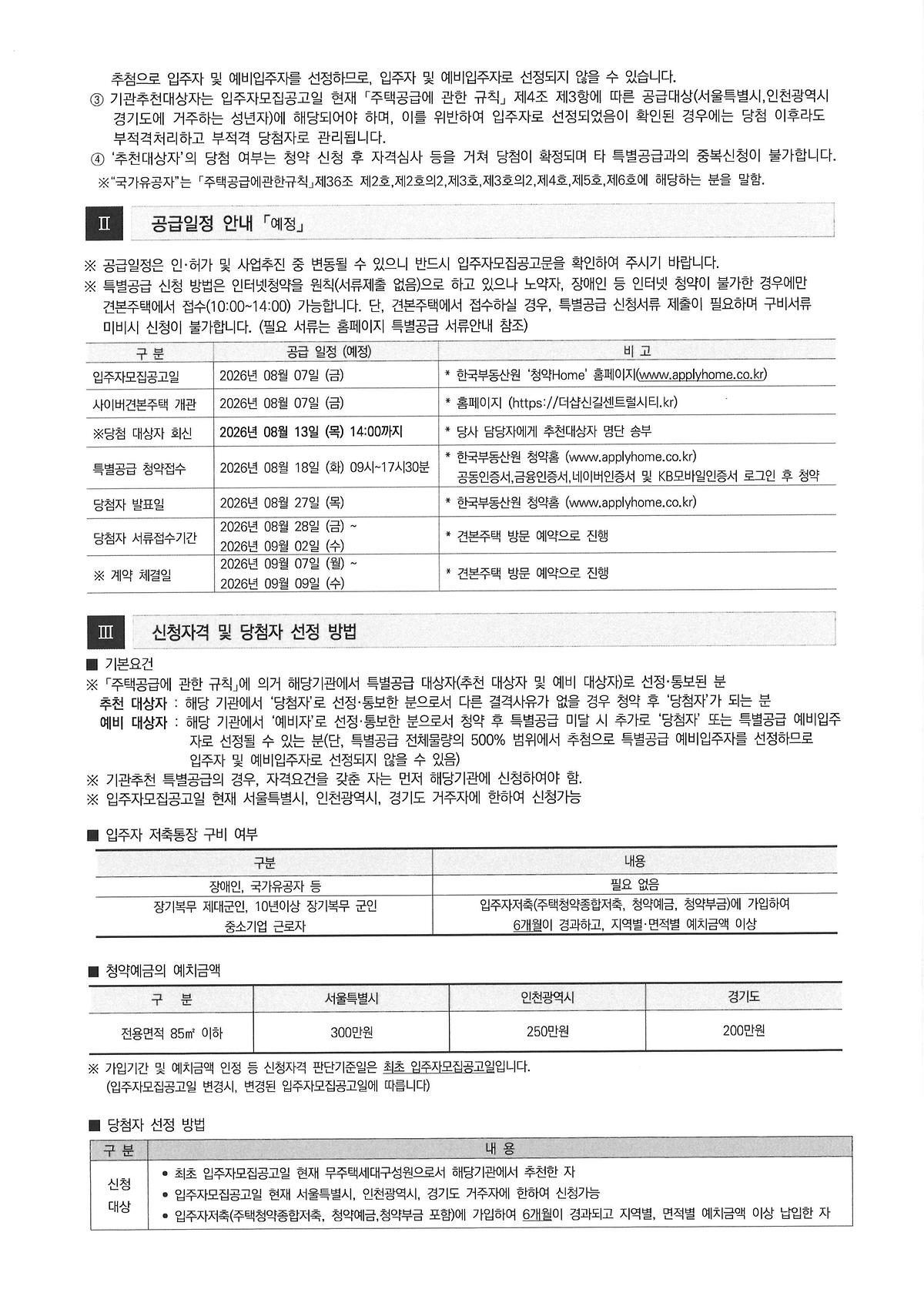 20260722112333_00002.jpg 이미지