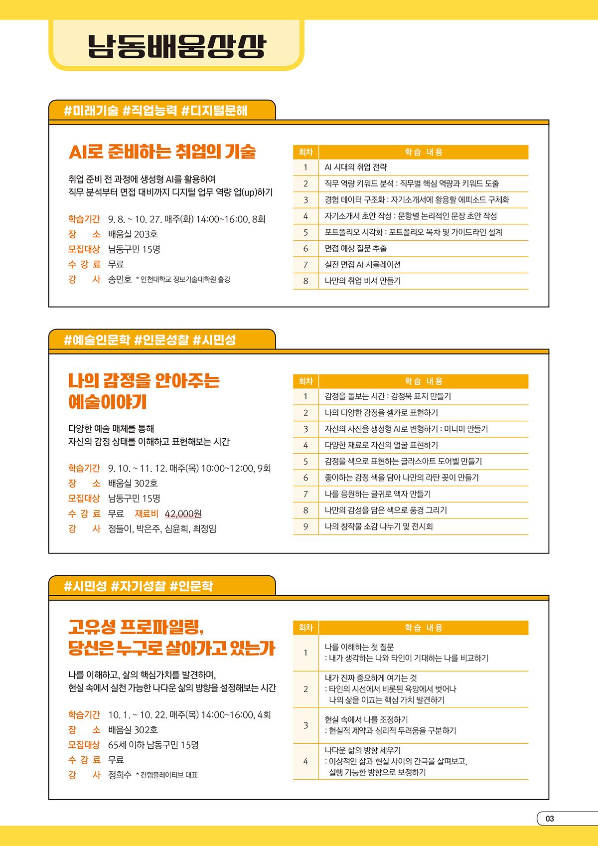 3.jpg 이미지
