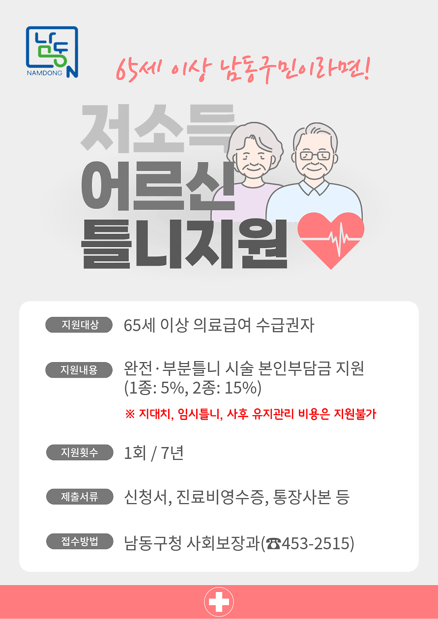 홍보지