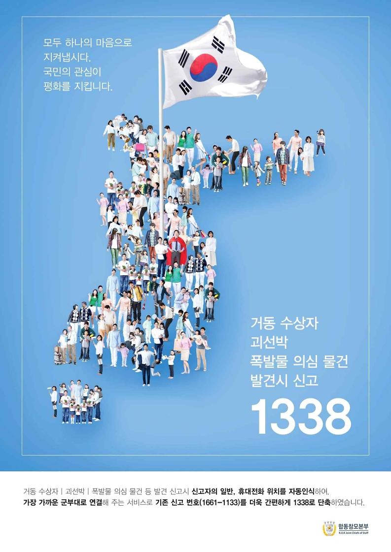 홍보_포스터(5종)_3.jpg 이미지