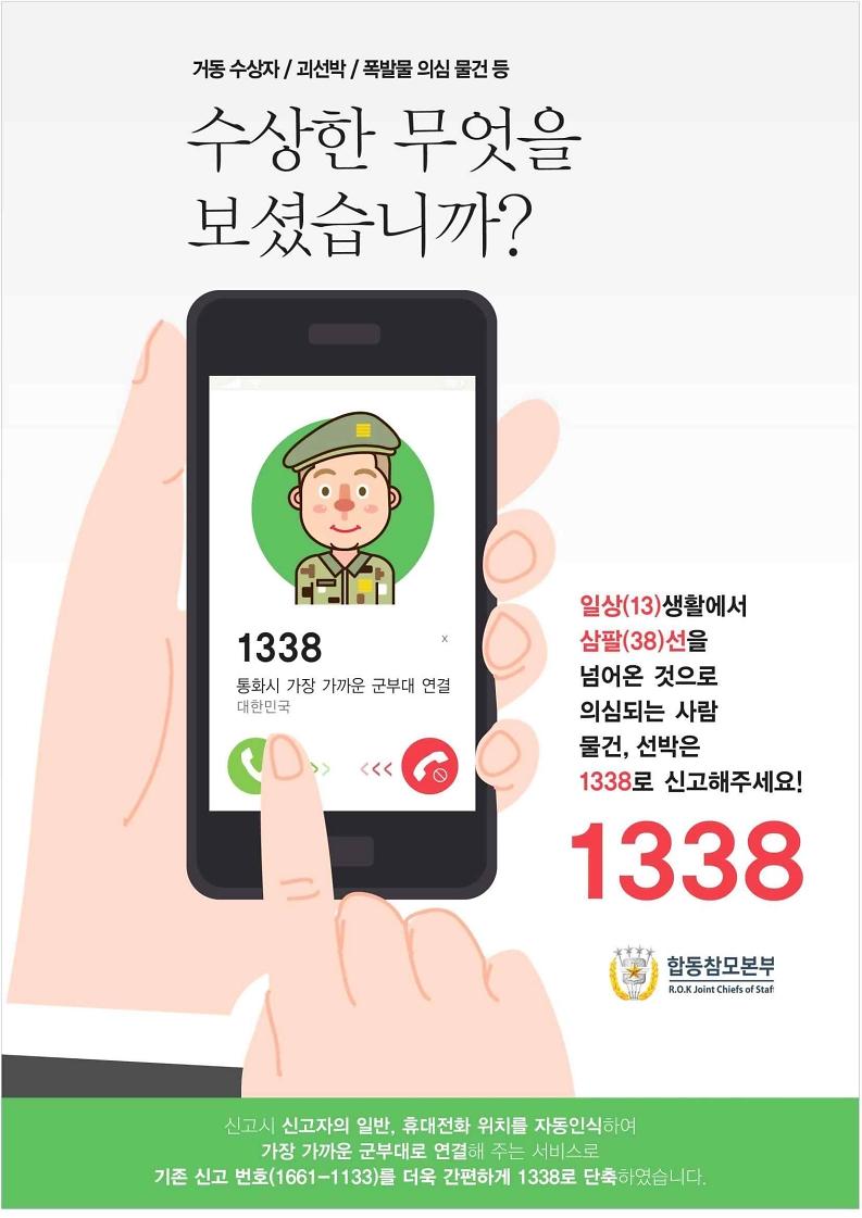 홍보_포스터(5종)_4.jpg 이미지