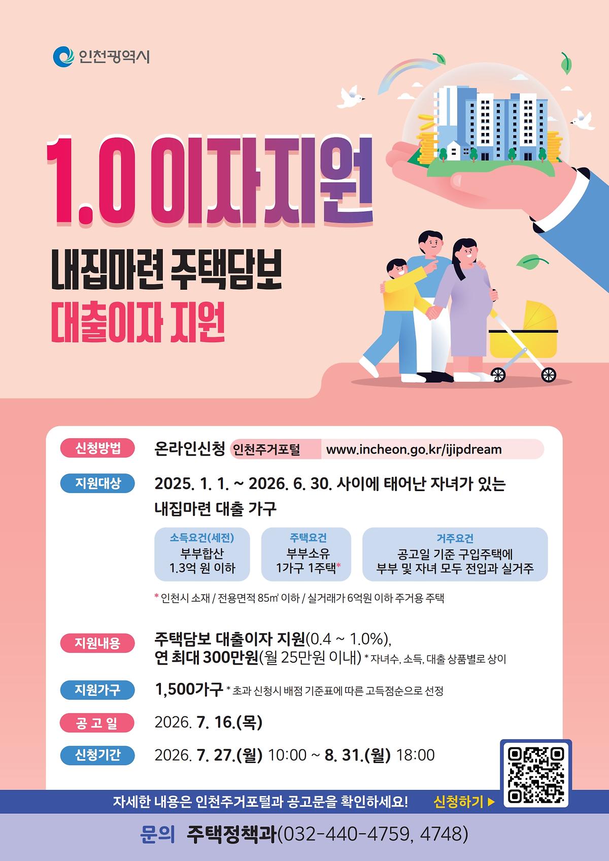 홍보_포스터_1.jpg 이미지