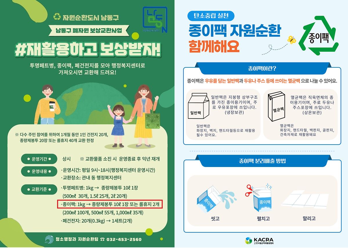 홍보자료.png 이미지