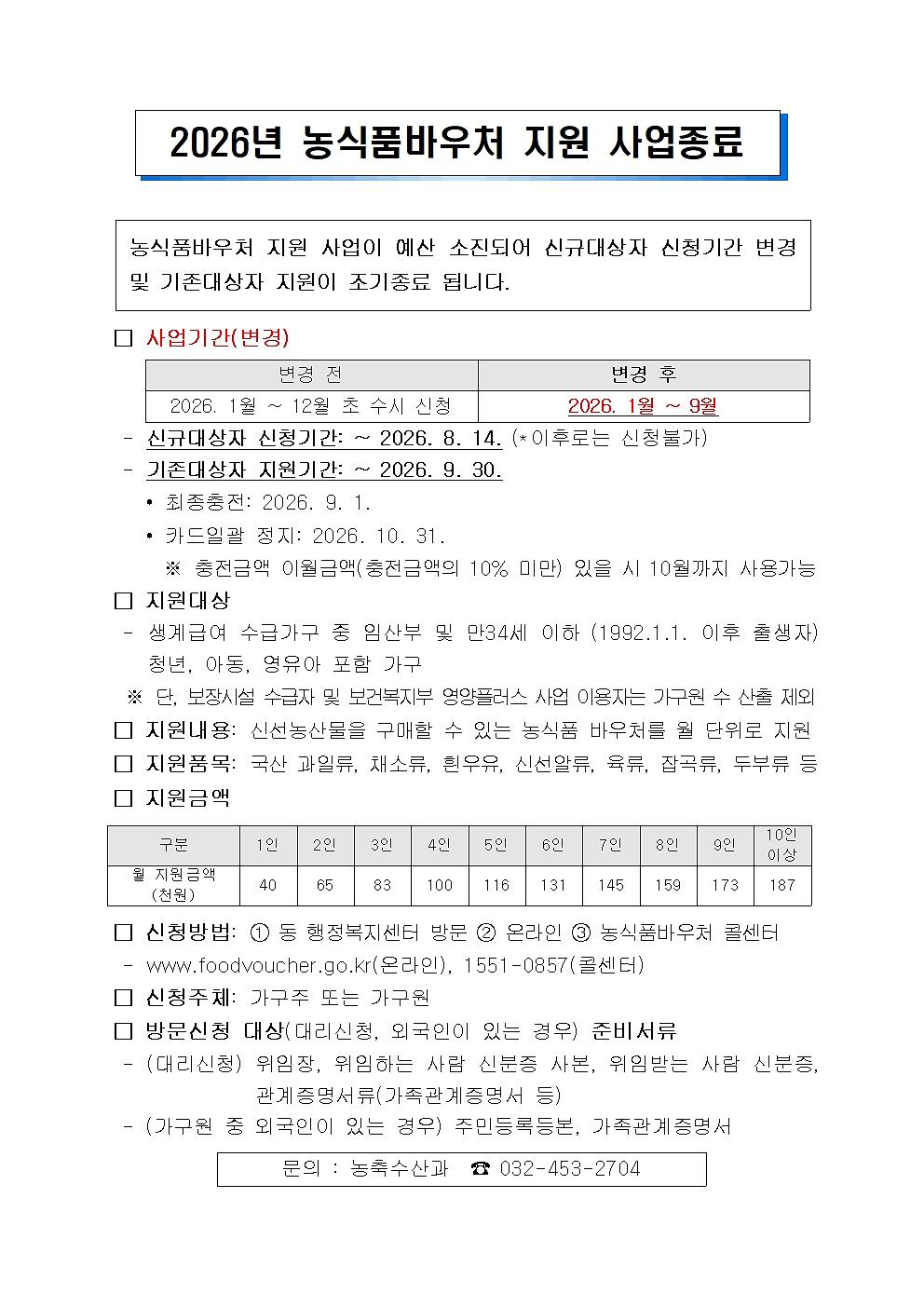 홍보자료_(1)001.jpg 이미지