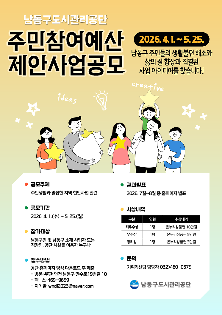홍보물.png 이미지
