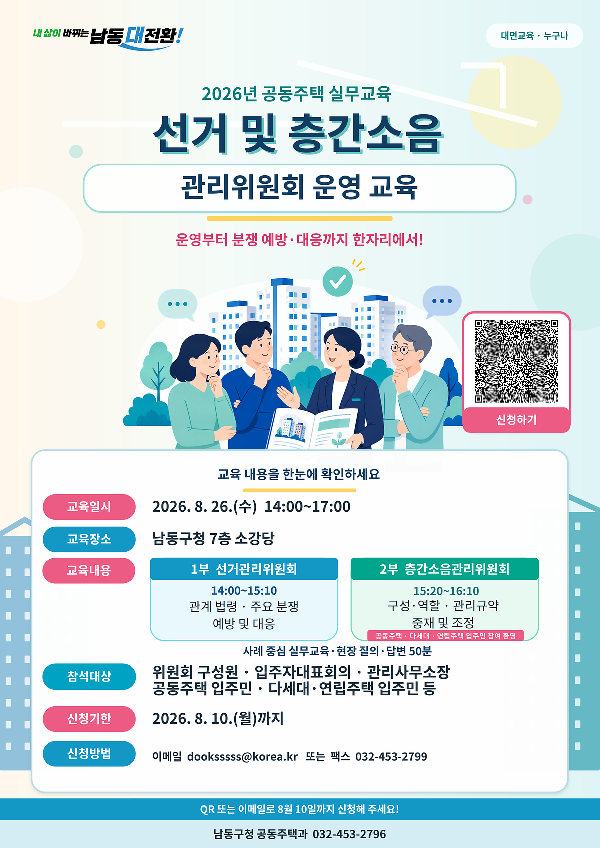 홍보포스터.png 이미지