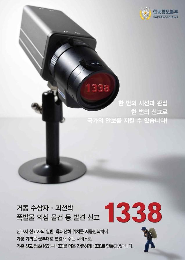 홍보포스터.jpg 이미지
