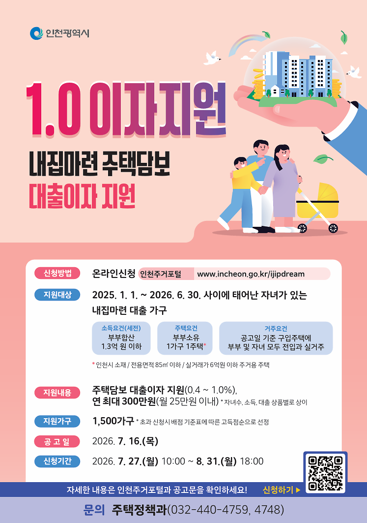홍보포스터.png 이미지