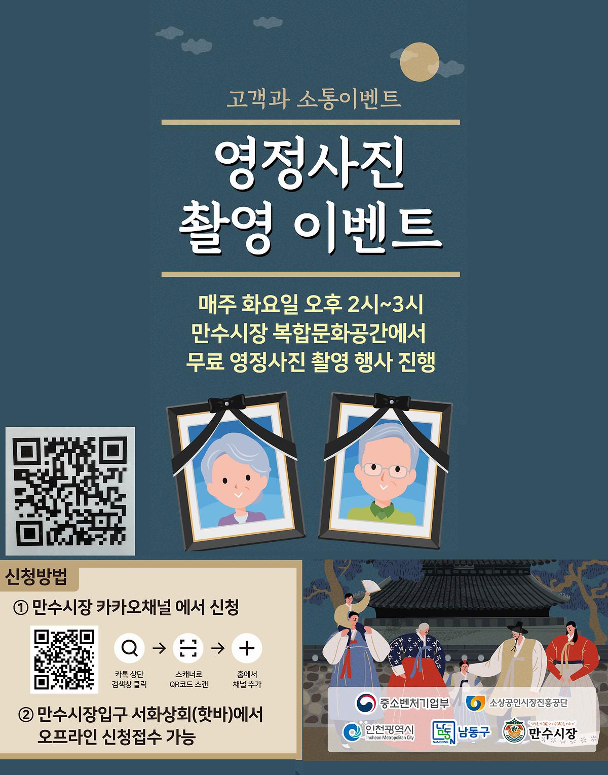 포스터