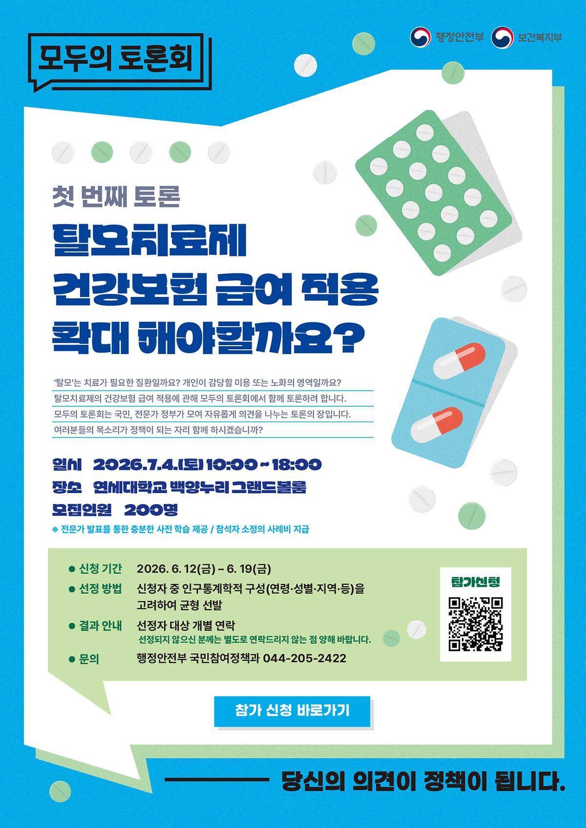 포스터.jpg 이미지