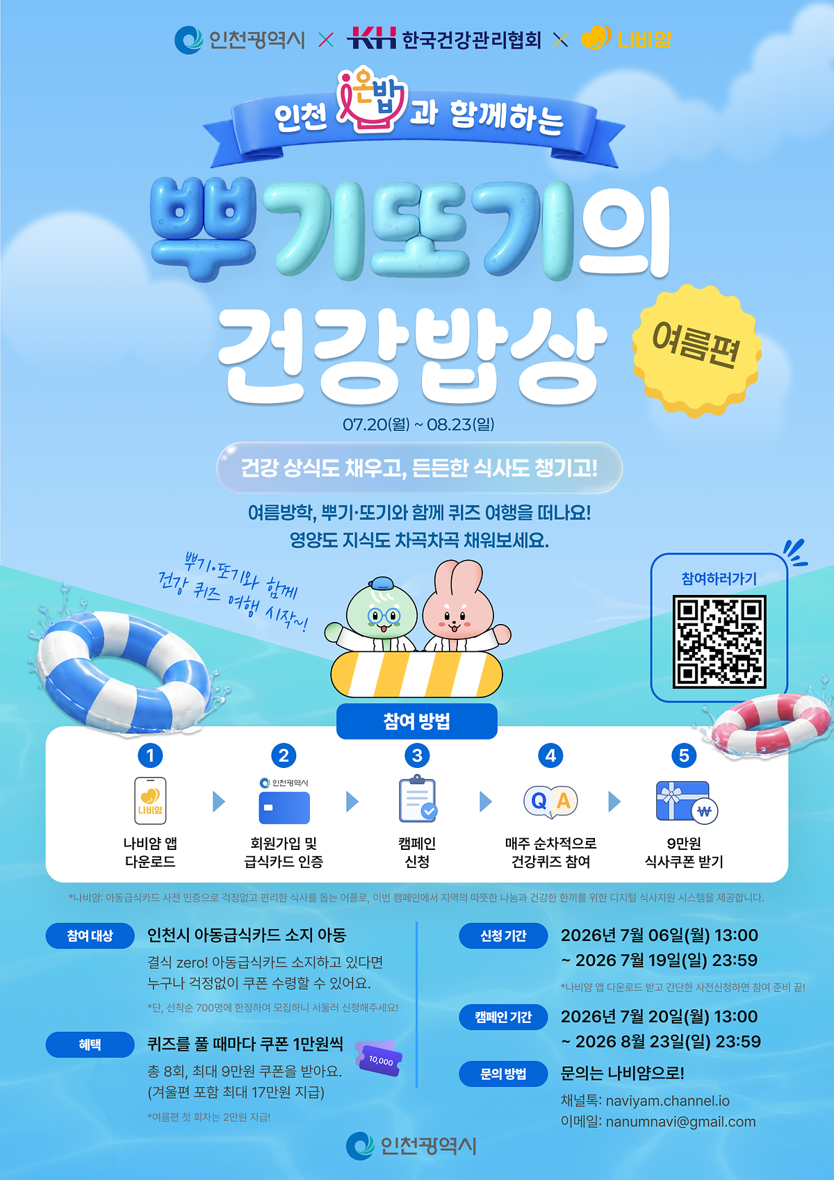 포스터.png 이미지