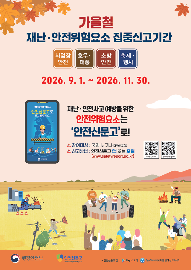 포스터.png 이미지