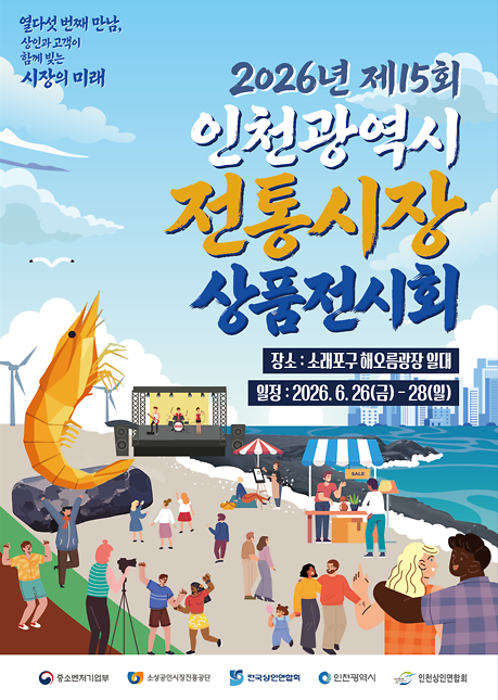 포스터1.png 이미지