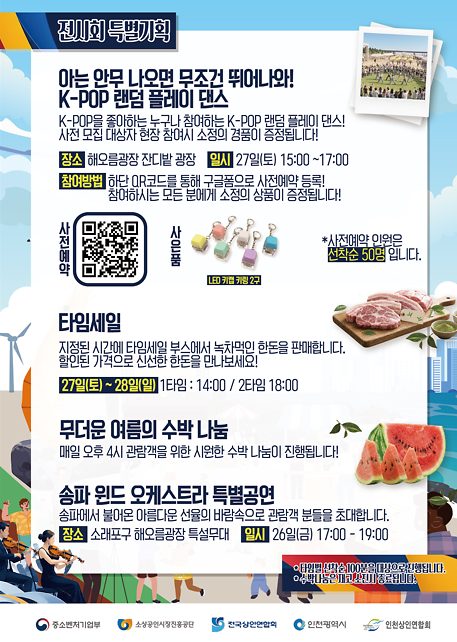 포스터2.png 이미지
