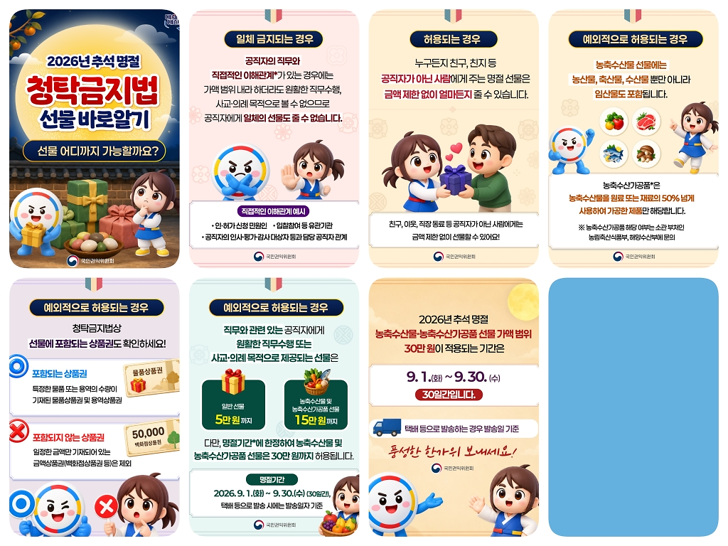 카드뉴스