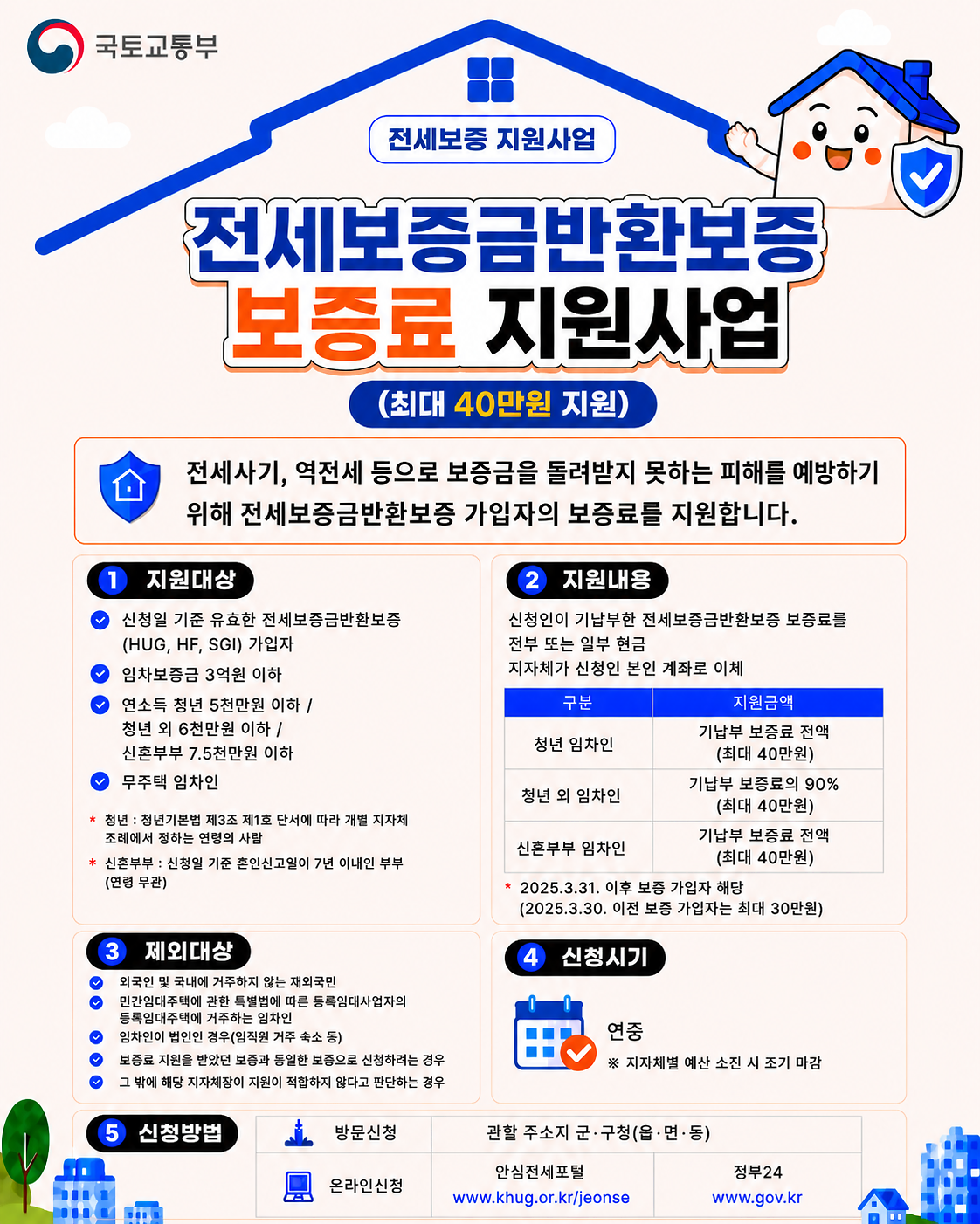 세로형.png 이미지