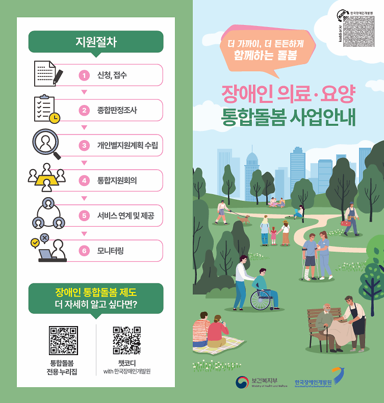 스크린샷_2026-08-27_101735.png 이미지