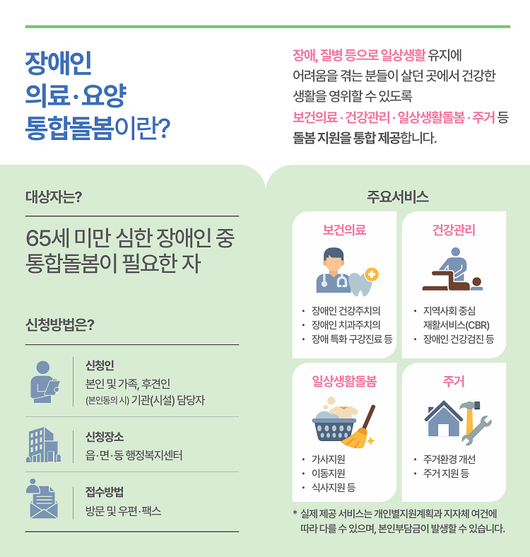 스크린샷_2026-08-27_101806.png 이미지