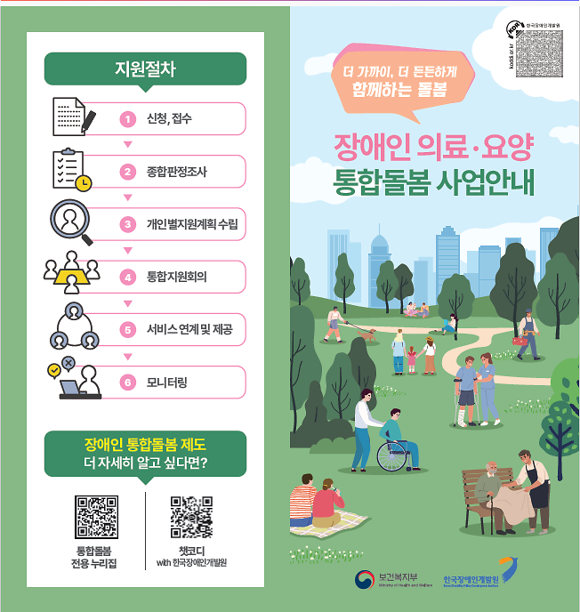 스크린샷_2026-08-31_132313.png 이미지
