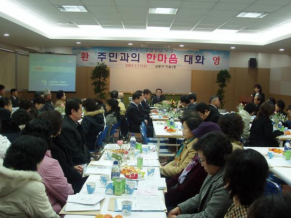 윤태진 남동구청장 2007 연두순시 사진