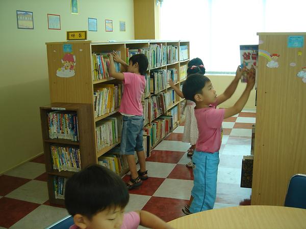 2009년 만수4동 마을문고 어린이 견학 사진