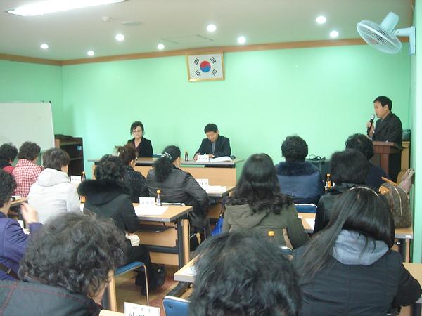 만수4동 3월 통장 임시회의(2010.3.11) 사진