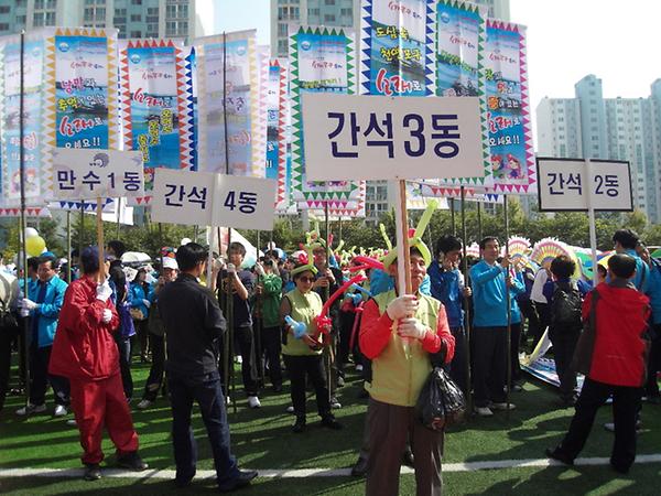 제10회 소래포구축제(개막행진) 사진