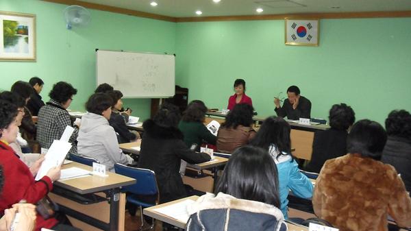 2010.2.10 만수4동 통장 임시회의 사진