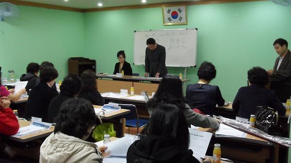 만수4동 2월 통장 정례회의(2010.2.25) 사진