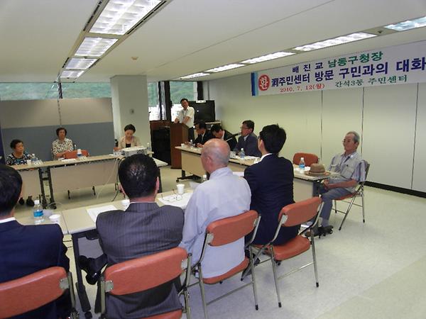 배진교 신임 구청장 동방문(2010.07.12) 사진