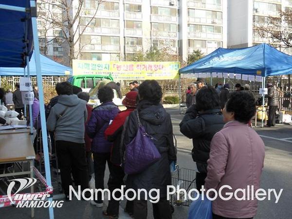 [만수4동]2011.12.6 직거래장터행사 운영 사진