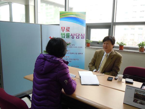 구월2동 무료법률 상담실 개소 사진