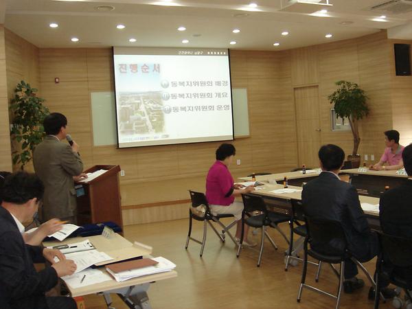 * 2012년 1회 동복지위원회 개최(간석3동) 사진