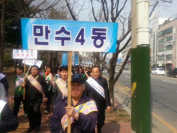 (만수4동) 성폭력예방캠페인 (4.4) 사진