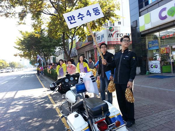 제94회 전국체전 성화봉송 및 개회식 참석 사진