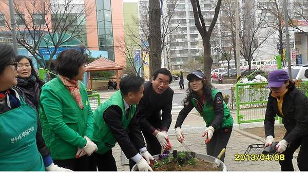 만수4동 주공2단지 꽃길조성(2013.4.8) 사진