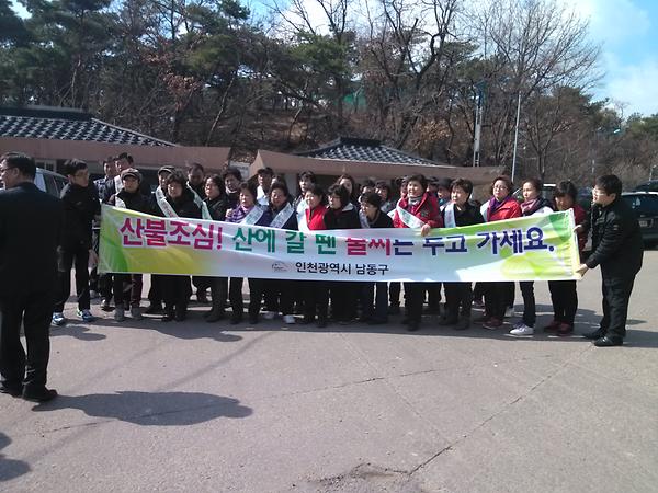 [간석3동]제204차 안전점검의 날 캠페인 사진
