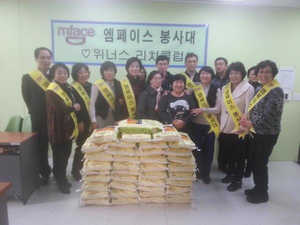 간석3동 불우이웃돕기 사랑의 쌀 전달식 사진